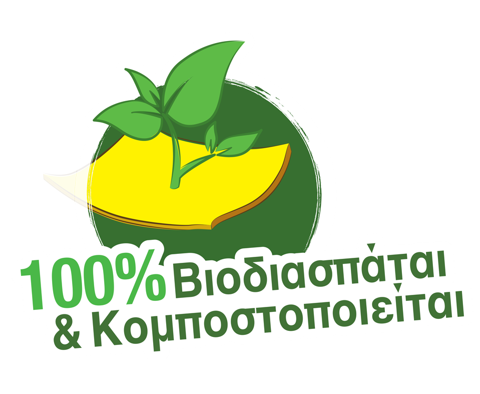 100% Biodegradable.png